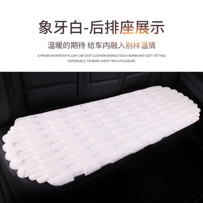 Wool pad – seat cushions, featuring a bamboo fiber plush - ivory-white-long-strip-for-the-back-row