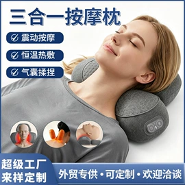 电热护膝护腰;按摩足疗机;按摩枕/靠垫