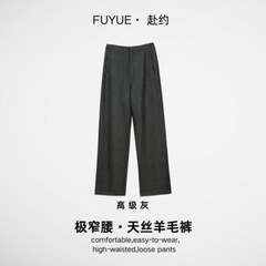 天丝羊毛西装裤女2025年春秋高腰垂感小个子设计感窄版直筒阔腿裤