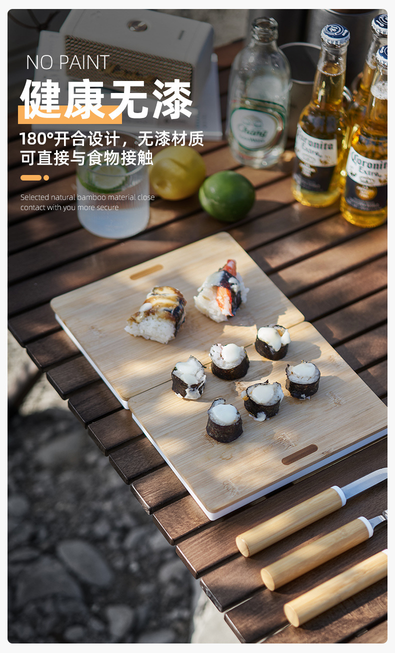 户外厨用小工具