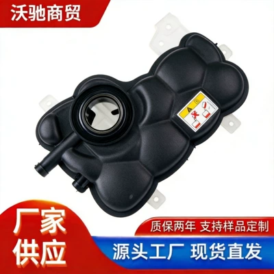 LR128194 LR091767 T2H4044 is Water tank
