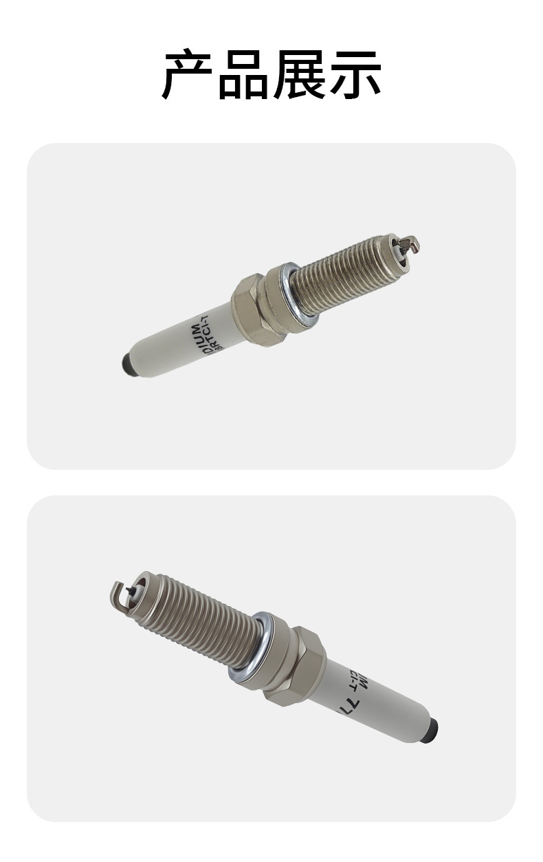 Iridium Car Spark Plugs 4-Pack Silzker8A8E 95088 07P905601 Changan Blue Whale