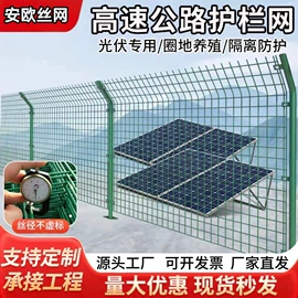 护栏网;防护栏;金属板网