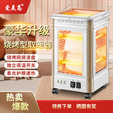 ����ȡů��������������С̫�늟���늿��t����̨ʽ����t�ů��