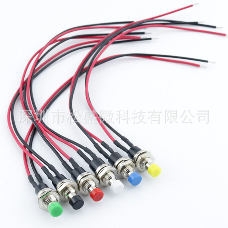 PBS-110按钮开关带连接线2脚无锁自复位7MM圆形电源启动按钮开关