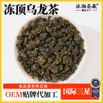 中国台湾厂家原装批发特级高山冻顶乌龙茶清香型商用茶精品真空装