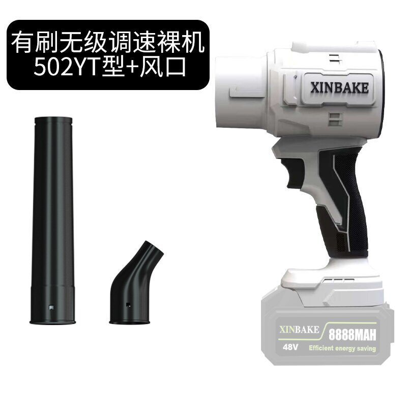 新しいブラシ付き無段階速度調整可能なストームブロワー暴力的なリチウム電池ブロワー|undefined