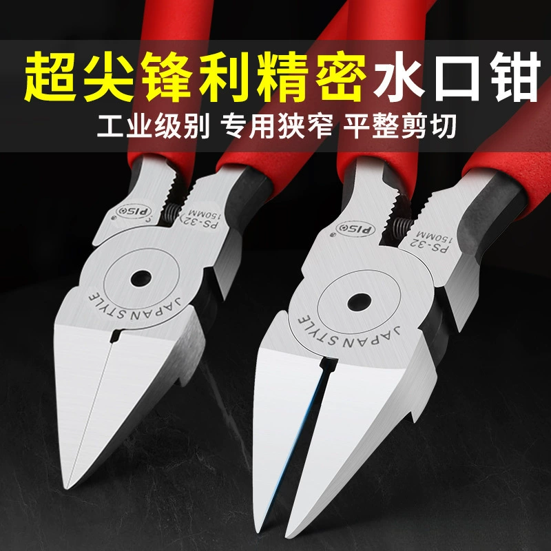 56-дюймовые плоскогубцы с водяным горловым отверстием супер заостренные плоскогубцы