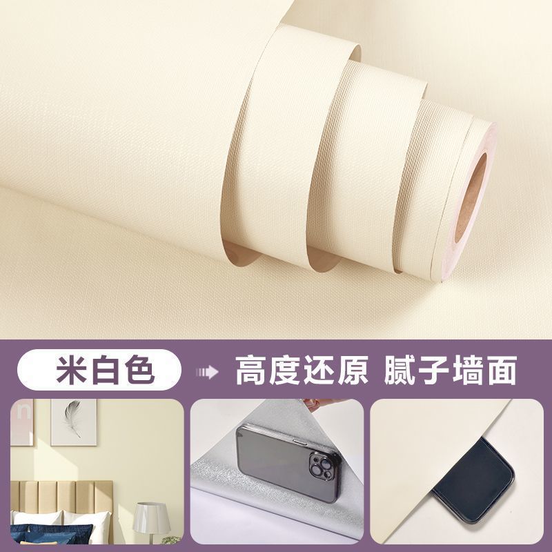旧衣柜内部内壁专用翻新贴纸自粘墙纸橱柜子里面防潮防霉家具垫纸|undefined