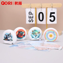 易拉得/扣;证件卡、挂绳;量衣卷尺