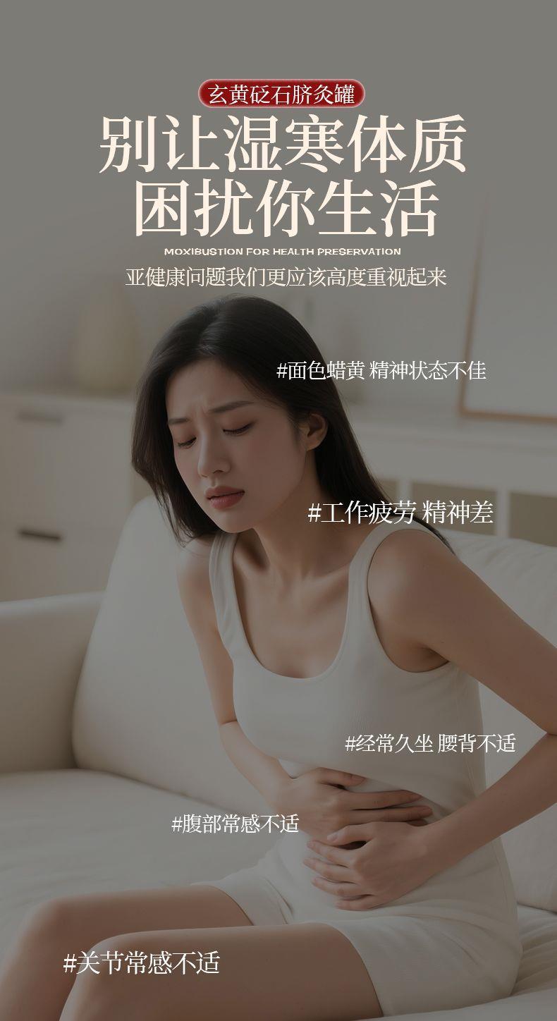 Bian Stone Navel Moxibustion Bowl Set with 500g Moxa Wool and 7 Piece Accessories for Ginger and Salt Moxa Therapy overview