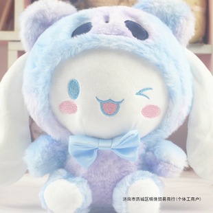 Japanese-Style New Cinnamon Dog Panda Costume Rainbow Plush Doll Big-Eared Dog Small White Dog Rag Doll Toy