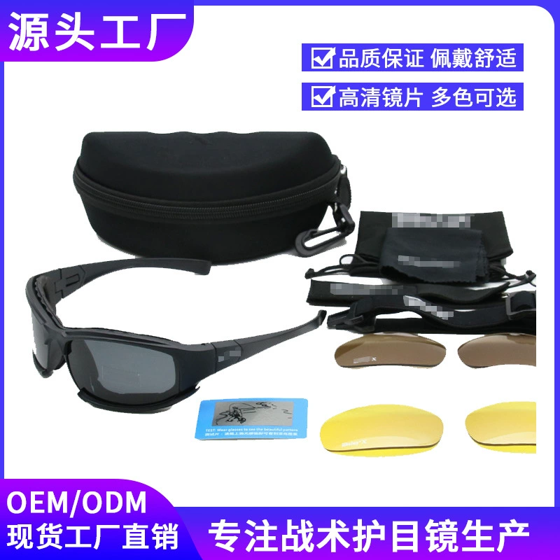 Поляризованные тактические очки Spot Daisy X7, очки для настоящих людей, спортивные солнцезащитные очки на открытом воздухе, ударопрочность