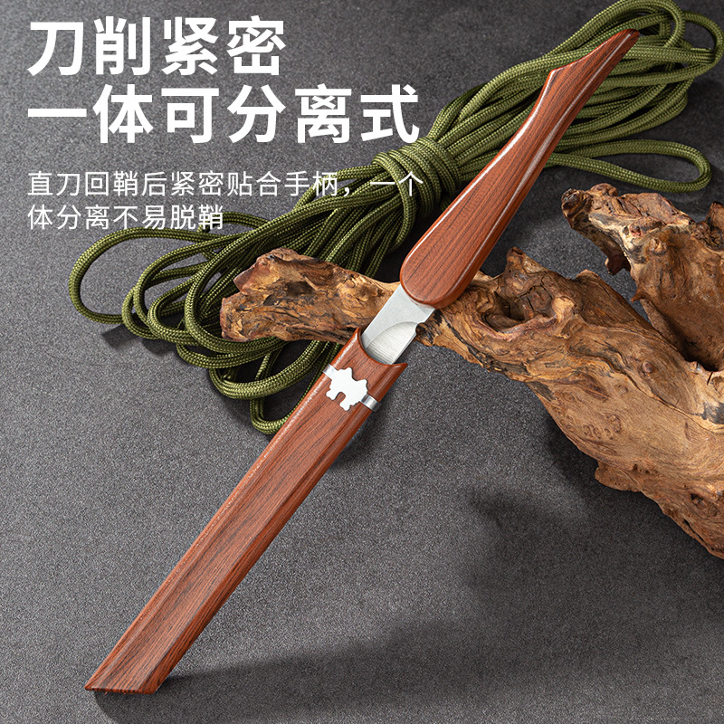 户外登山露营便携一体野营刀水果刀钓鱼刀多功能小直刀分离式小刀