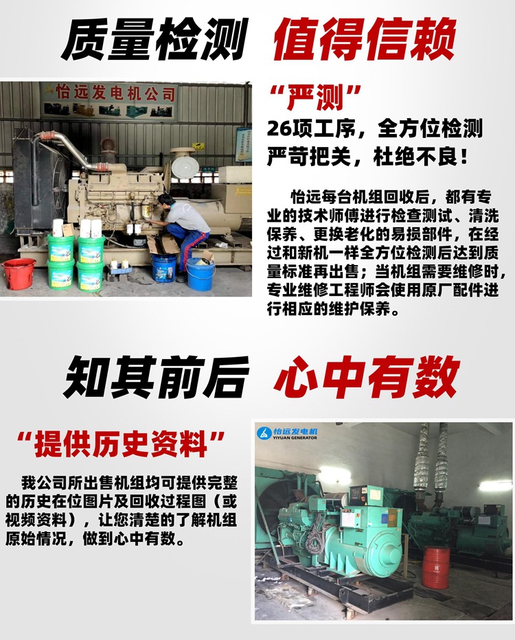 怡远动力-销售详情完整版37.5-58-黑红_07