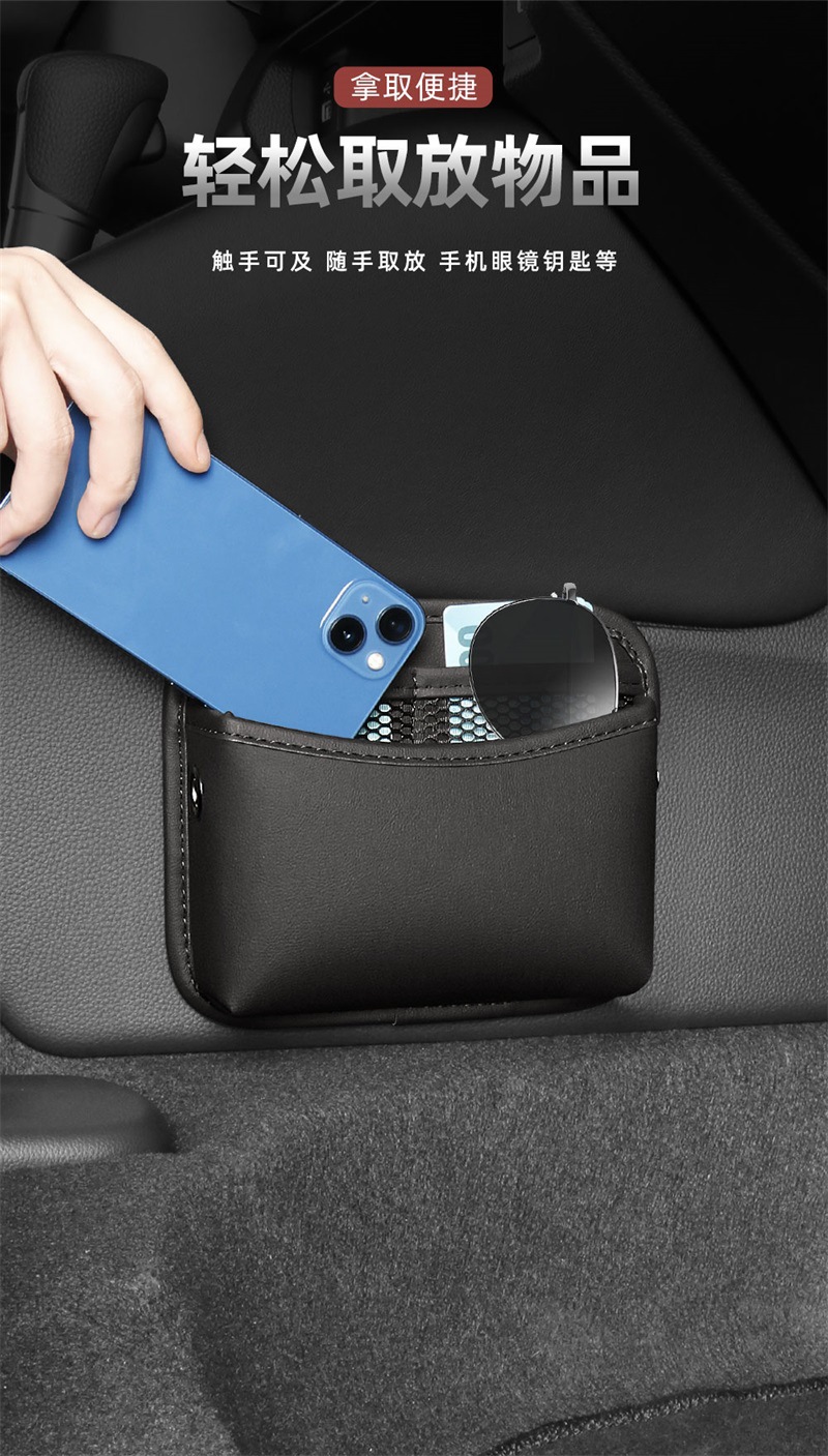 Car Storage Bag Paste Type Main Passenger Central Console Multifunctional