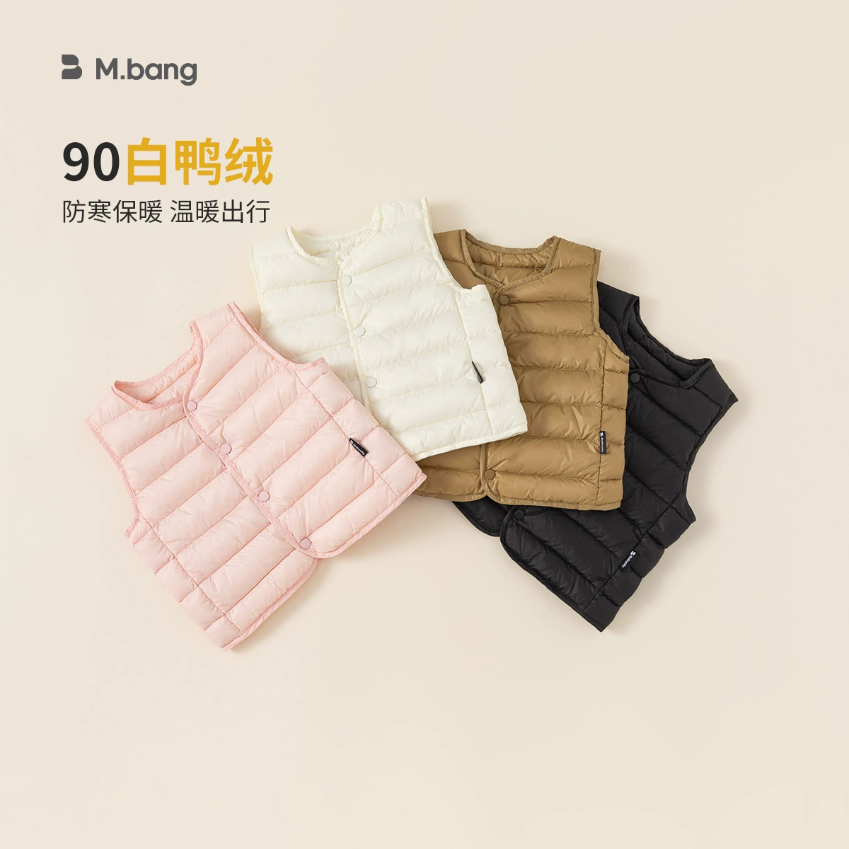 Bangyu детская осенняя и зимняя одежда мальчик белая утка пух ребенок легкий внутренний вкладыш для девочек повседневный пуховик жилет