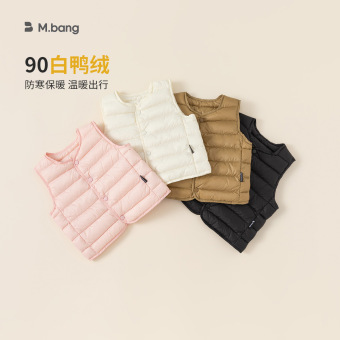 邦选儿童秋冬衣服男童白鸭绒宝宝轻薄内胆女童休闲羽绒服马甲
