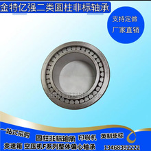 Բ���������NCF204518V NCF508520V NCF285215V-2RS �ޱ�������