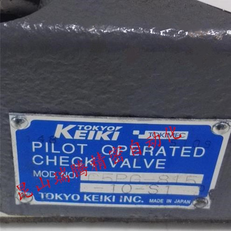 TokyoKeiki先导单向阀 C5PG-815-10-S1 东京计器 TOKIMEC