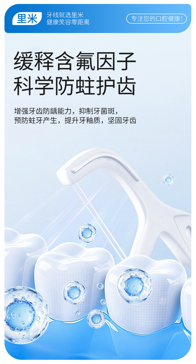 含氟防蛀双线牙线棒200支量贩家庭袋装高分子牙线牙签剔牙线里米