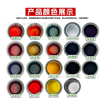 Avtomobil boyası – Anti-Rust Industrial Advertising Ceramic White