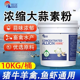 其他水处理;杀菌灭藻剂;营养性添加剂