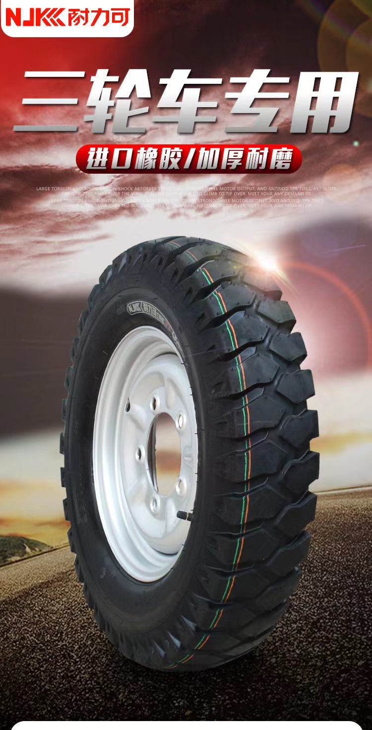 Endurance 375/400/450/500-12 Zongshen electric tricycle motorcycle tire, inner and outer tube with steel rim