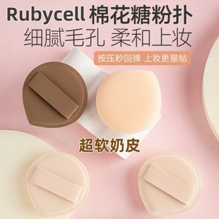 rubycell�Ӵ�Ӻ��޻��Ƿۓ��|��ܛ�ɝ���÷ۓ�۵�ҺBB˪����