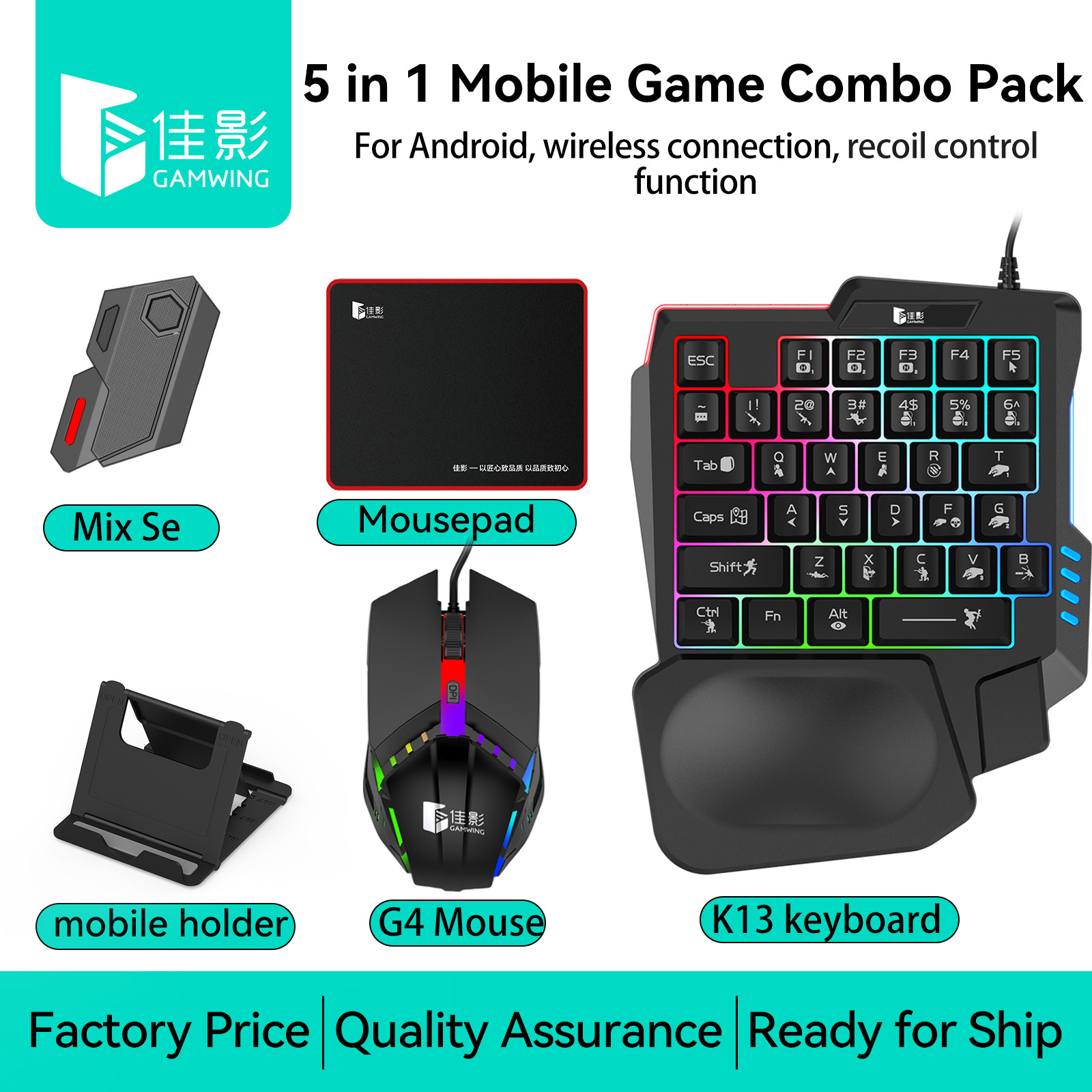 Jiaying Mobile Gamepad Convertidor de teclado y mouse Trono de trono Android Chicken Eating Eating Detector Accesorios periféricos