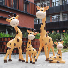 卡通玻璃钢长颈鹿雕塑商场幼儿园户外园林景观装饰小品打卡摆件