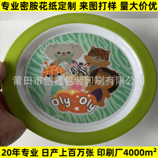 2025 new melamine flower paper decorative cartoon pattern heat insulation pad waterproof high temperature resistant to map publishing design
