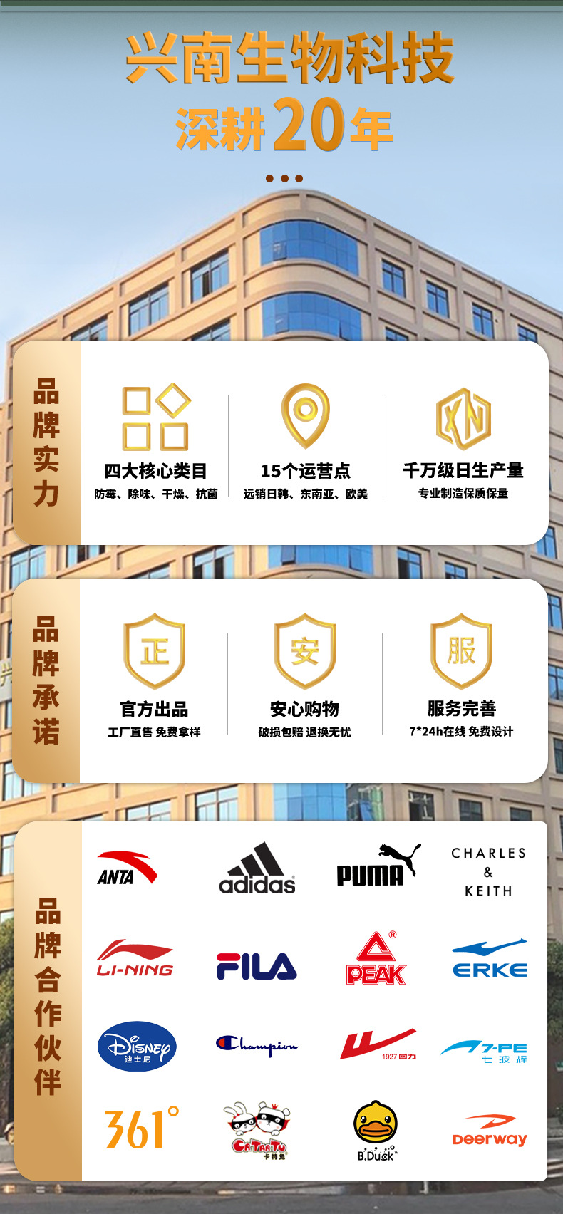 4Details page of environmentally friendly drying sachets for leather goods_11.jpg