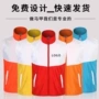 教育活动培训定做工作服