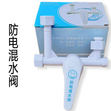 ȫ����늟�ˮ����ˮ�y ���b�_�P������y U�ͳ�ˮ���^��ԡ ͨ��