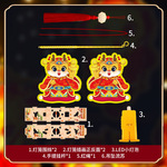 手提灯笼