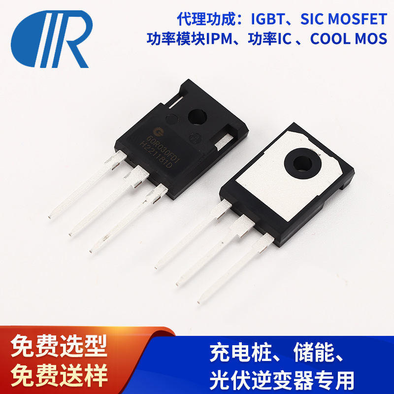 代理功成CPP95R1K5G1超结器件MOSFET 高压场效应管4A/950V