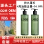 控油爆款直播定制洗发水