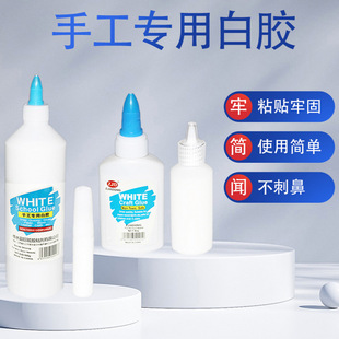 6g10g20g40g500g白乳胶批发 木工白胶学生DIY文具白胶 厂家直供-阿里巴巴