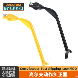 Golf Action Corrector Swing Posture Arm Angle Fixed Action Corrector Golf Practice Supplies