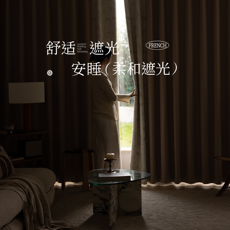 Romántico retro estilo francés sala de estar lujo ligero alto sentido dormitorio cortina de sombra nueva cortina de nieve de crema