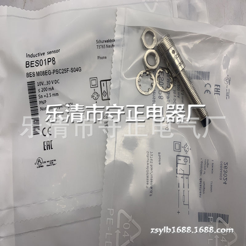 质保一年 型号齐全 BES01P8 BES M08EG-PSC25F-S04G 接近开关