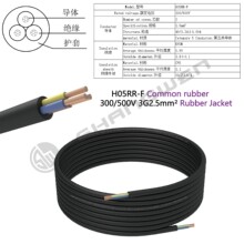 H05RR?F 300/500V 3&times;2.5/4mm&sup2; 3о������w��ͨ���z�Դ��