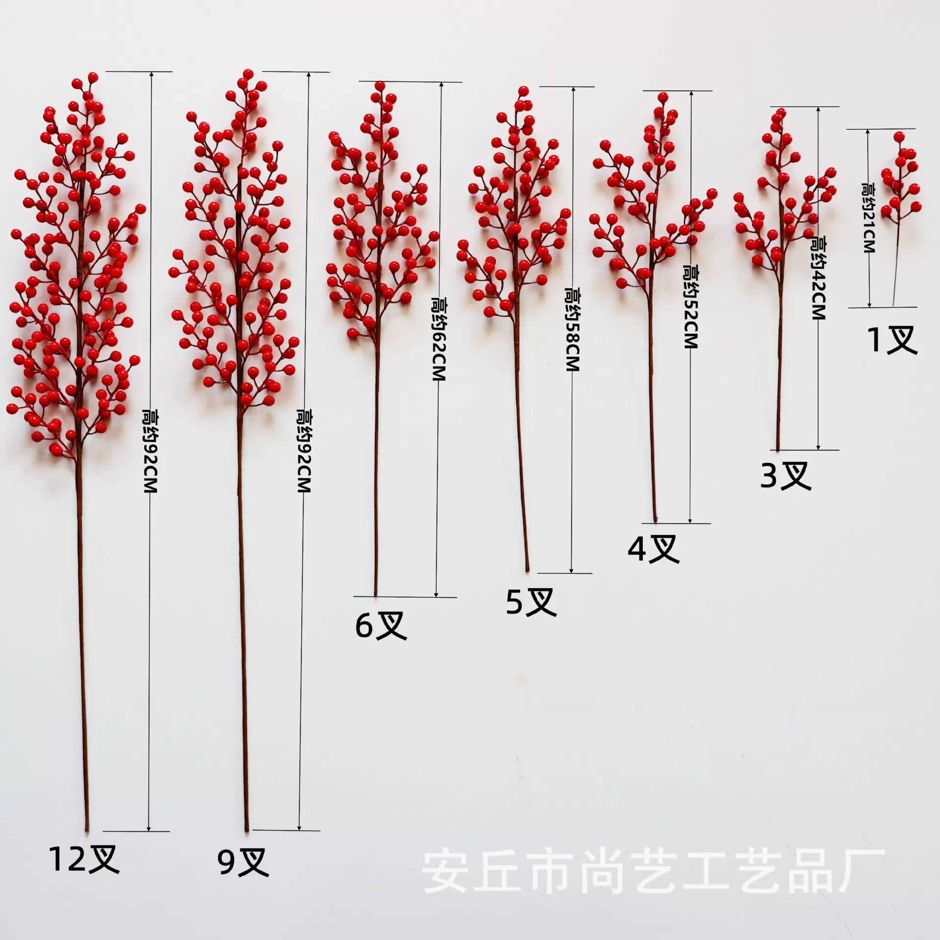 红果发财果仿真花摆设假花摆件客厅装饰花冬青客厅餐桌花艺传统红