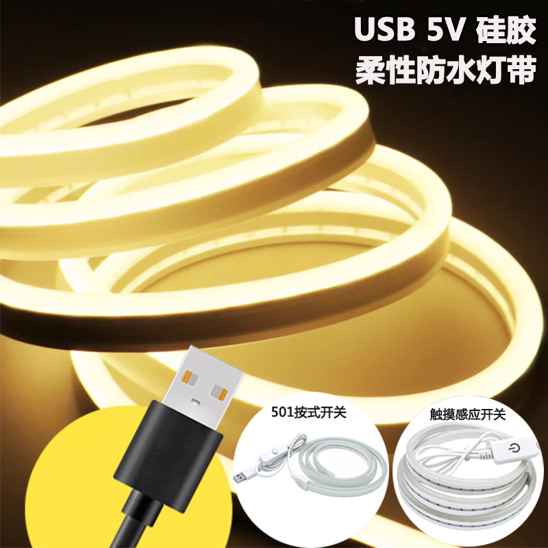 USB 5V touch switch monochrome neon light flexible silicone dimming light with outdoor waterproof DIY atmosphere light bar USB 5V touch switch monochrome neon light flexible silicone dimming light with outdoor waterproof DIY atmosphere light bar