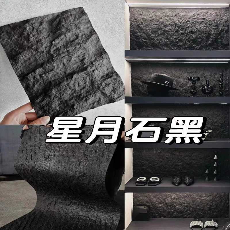 Piedra ultrafina simulación piedra cultural escaparate pared de fondo panel decorativo Yinganyan piedra blanda porcelana blanda travertino estrella luna piedra