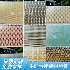 亚克力板;PMMA塑料板;其他有机玻璃