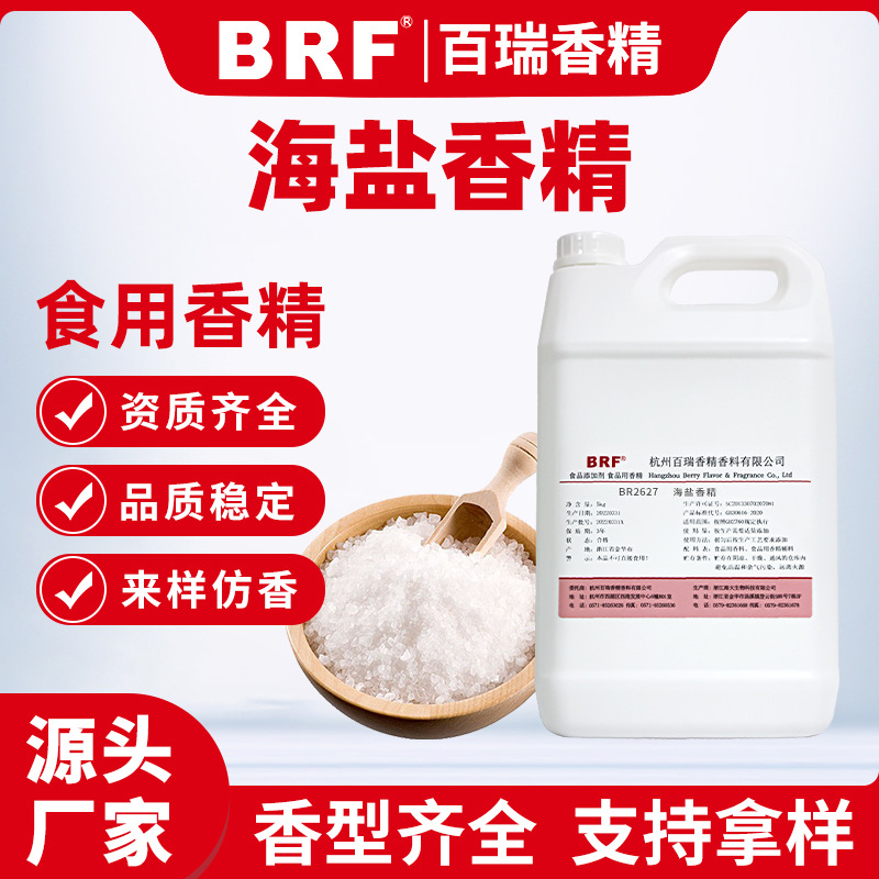 �����㾫ʳƷ��Һ��ˮ�ܺ���ζ�㾫ʳ����Ʒ���ϳ���ֱ��Ʒ�ʱ�֤