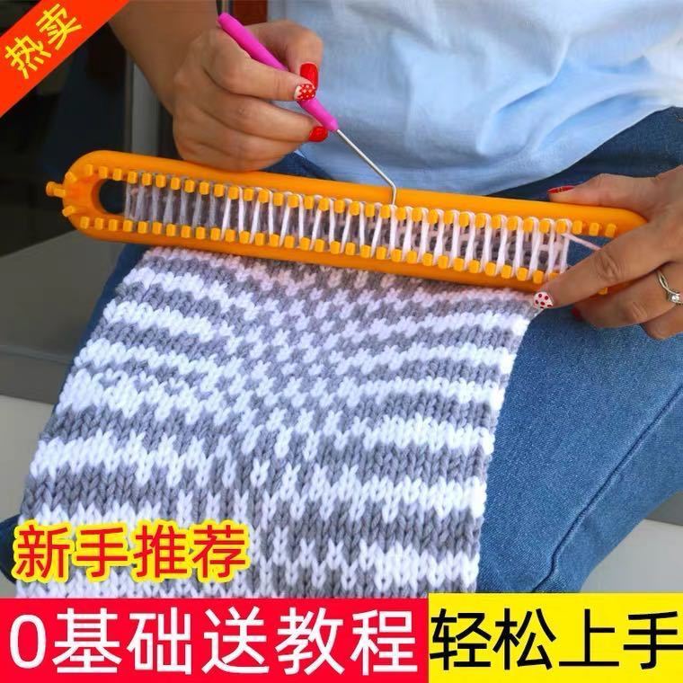 织打围巾神器懒人手工编织围脖工具送男女友制作diy毛线衣送教程