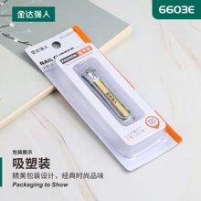 强人吸塑指甲钳 A6603E指甲刀家用修甲美甲工具吸塑独立包装现货